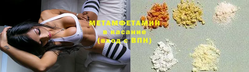 купить  сайты  Сольцы  МЕТАМФЕТАМИН Methamphetamine 